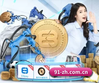 博鱼体育平台优惠 APP 界面